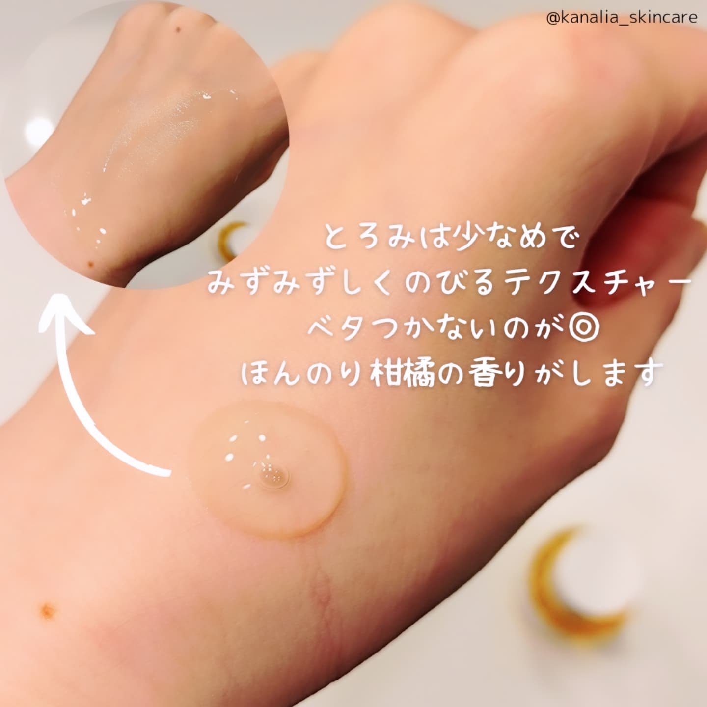 ビタペアC 集中美容液スペシャルセット/ネイチャーリパブリック/美容液を使ったクチコミ（2枚目）