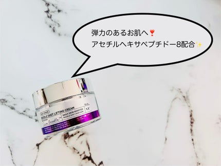 リードルショット リフティングクリーム/VT/フェイスクリームを使ったクチコミ(1枚目)