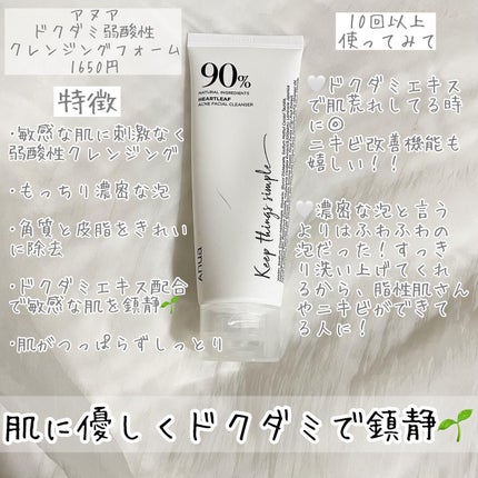 モイスチャーフォーム/アルージェ/泡洗顔を使ったクチコミ(4枚目)