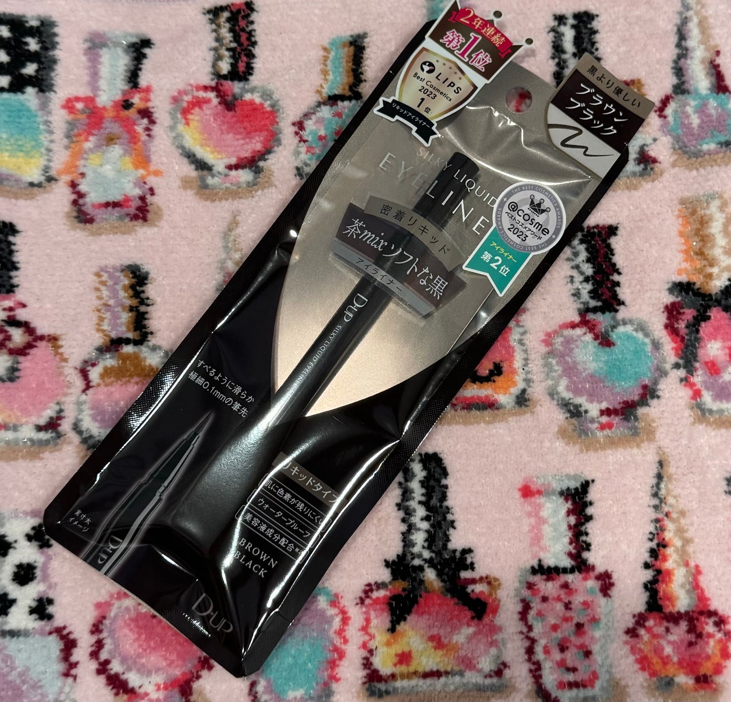 シルキーリキッドアイライナーWP/D-UP/リキッドアイライナーを使ったクチコミ(1枚目)