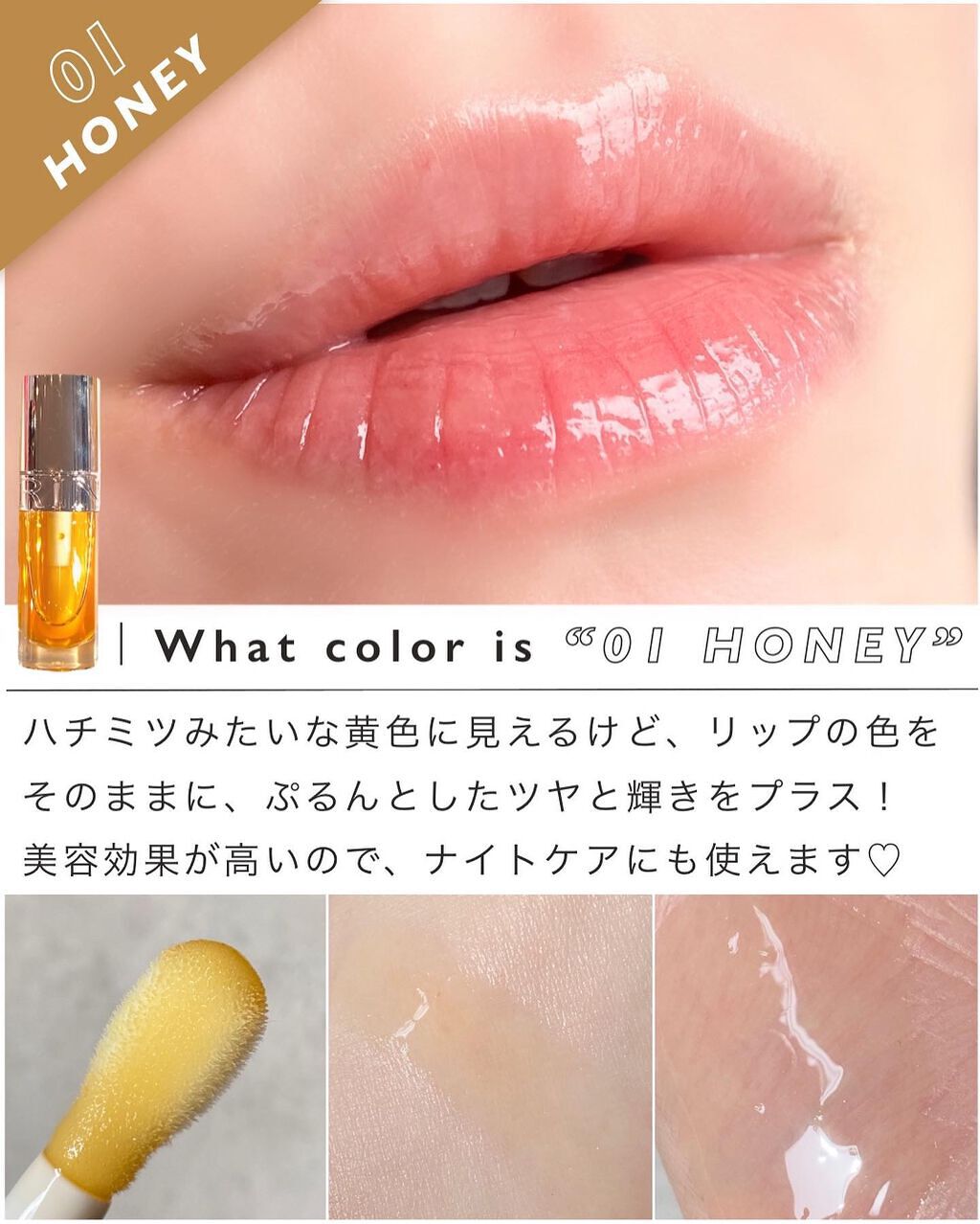 リップコンフォートオイル/CLARINS/リップグロスを使ったクチコミ(5枚目)