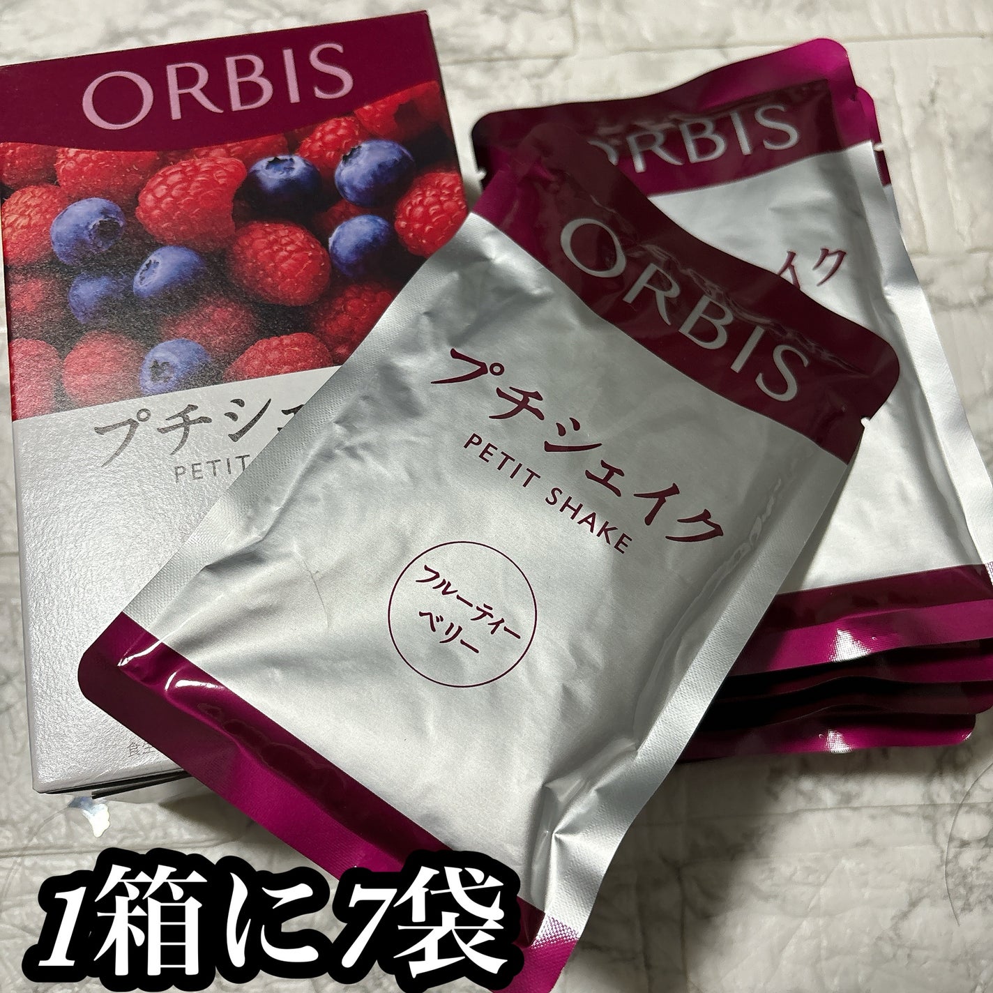 プチシェイク/オルビス/美容ドリンクを使ったクチコミ(2枚目)