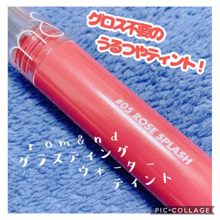 ã°ã©ã¹ãã£ã³ã°ãŠã©ãŒã¿ãŒãã£ã³ã/rom&nd/ãªãããã£ã³ãã䜿ã£ãã¯ãã³ãïŒ1æç®ïŒ