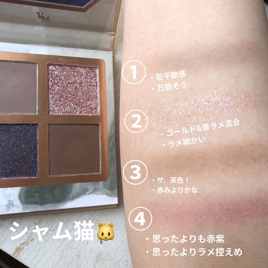 エテュセ アイエディション(カラーパレット)/ettusais/アイシャドウパレットを使ったクチコミ（3枚目）