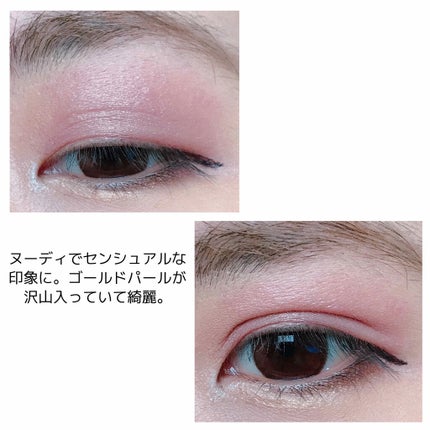 グラムジェリーアイズ/LB/ジェル・クリームアイシャドウを使ったクチコミ(2枚目)