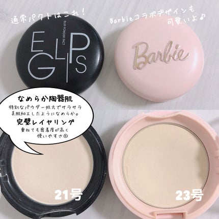 グローパウダーパクト/EGLIPS/プレストパウダーを使ったクチコミ(5枚目)