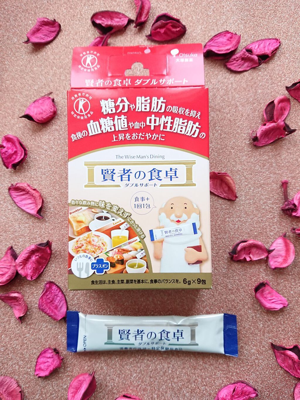 賢者の食卓ダブルサポート/大塚製薬/健康サプリメントを使ったクチコミ（1枚目）