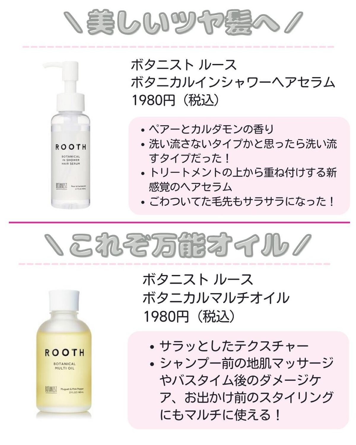 ããð·beauty kitchen on LIPS ã倧人女åã®æ©ã¿ã解決ãããbeautykitchenãð坿ã..ãïŒ5æç®ïŒ