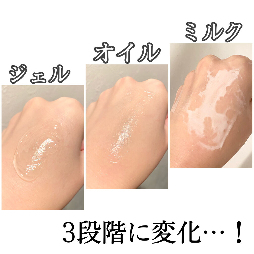 G&Nピュリファイングクレンザー N/john masters organics/オイルクレンジングを使ったクチコミ（2枚目）