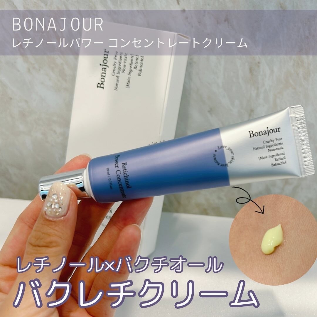 レチノールパワー コンセントレートクリーム/Bonajour/フェイスクリームを使ったクチコミ(1枚目)