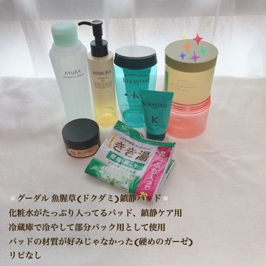 フレンチ リファイニングボディスクラブ 50ml/THE BODY SHOP/ボディスクラブの画像