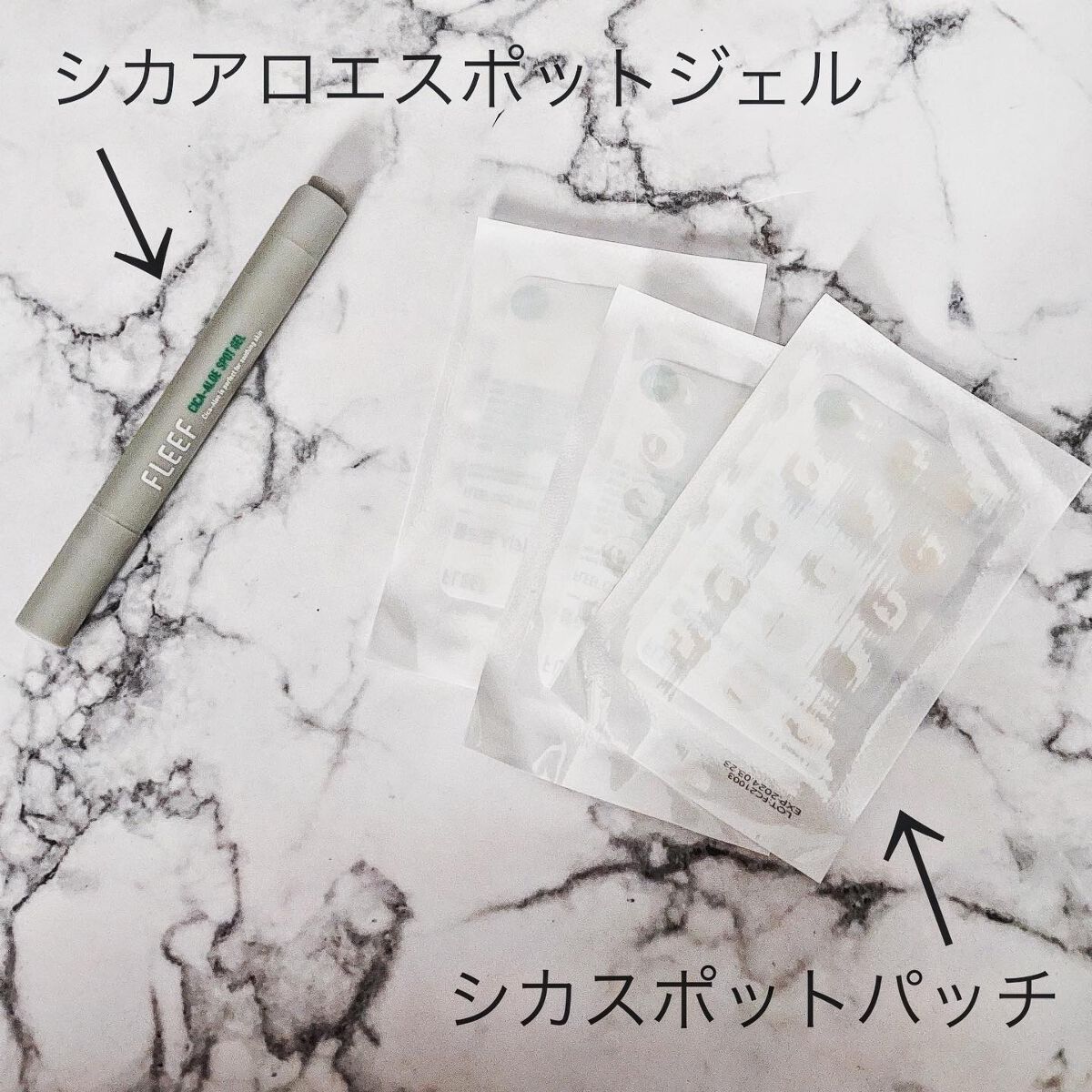 シカアロエスポットキット/FlEEF/にきびパッチを使ったクチコミ（2枚目）