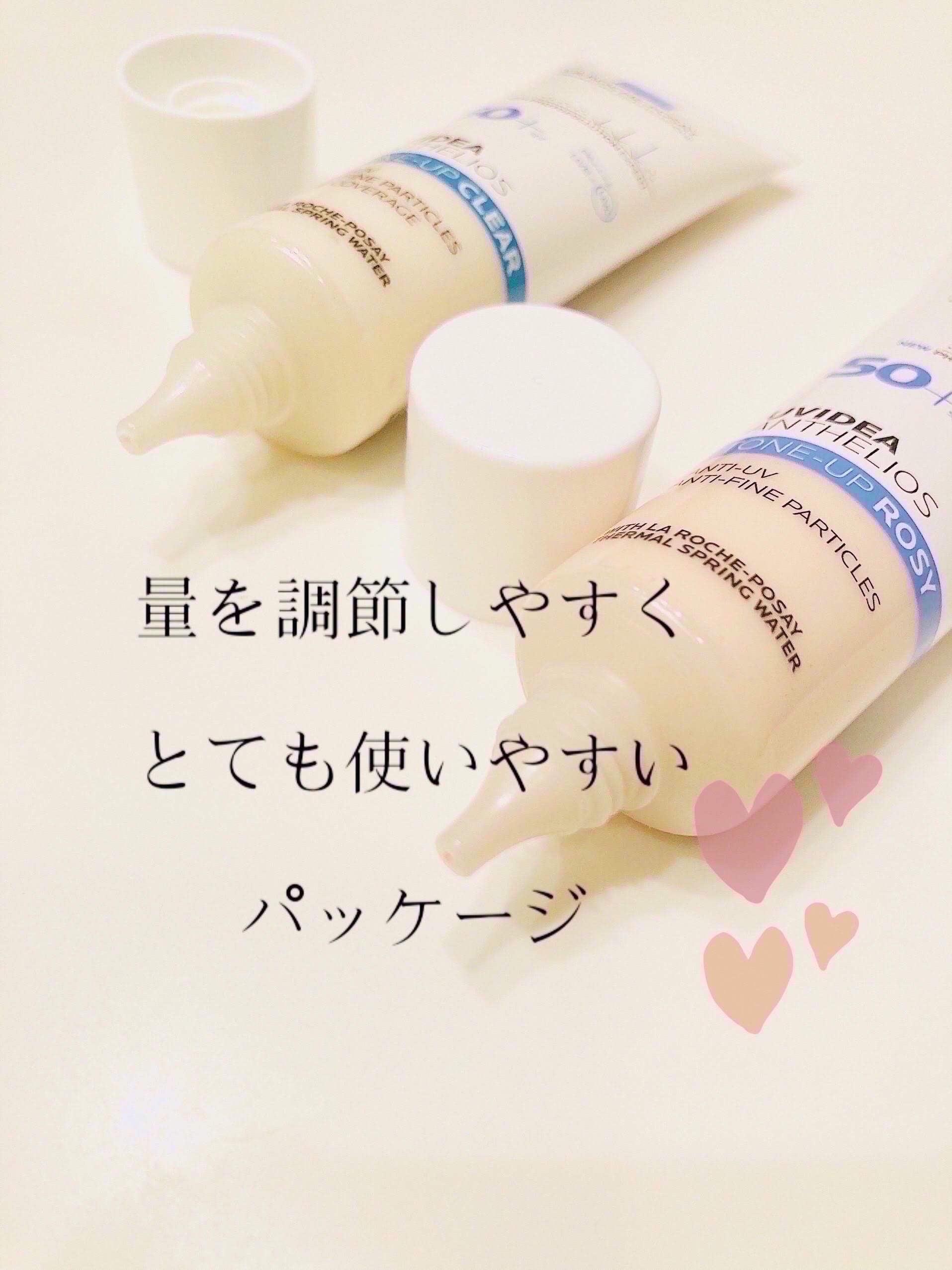 UVイデア XL プロテクショントーンアップ ローズ/ラ ロッシュ ポゼ/日焼け止めクリームを使ったクチコミ（2枚目）