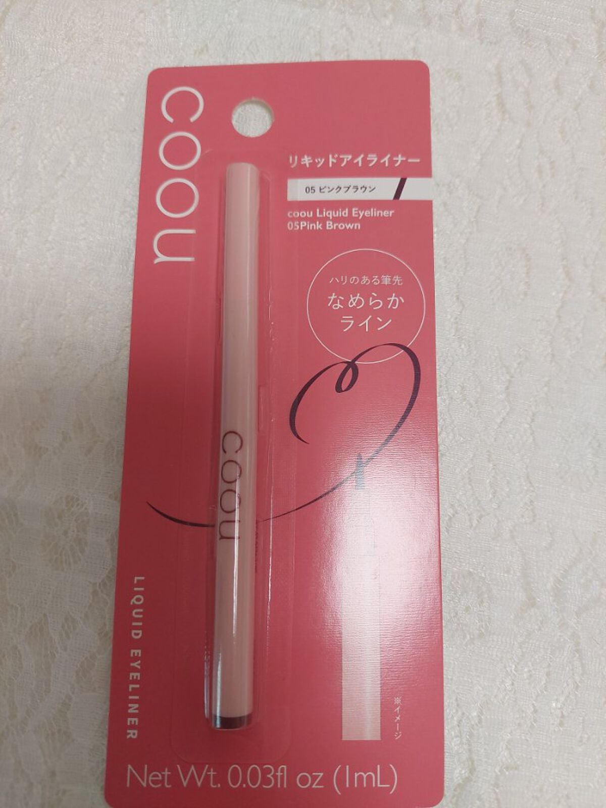 涙袋アイシャドウ(ステックアイシャドウ)/coou/スティックアイシャドウを使ったクチコミ(7枚目)