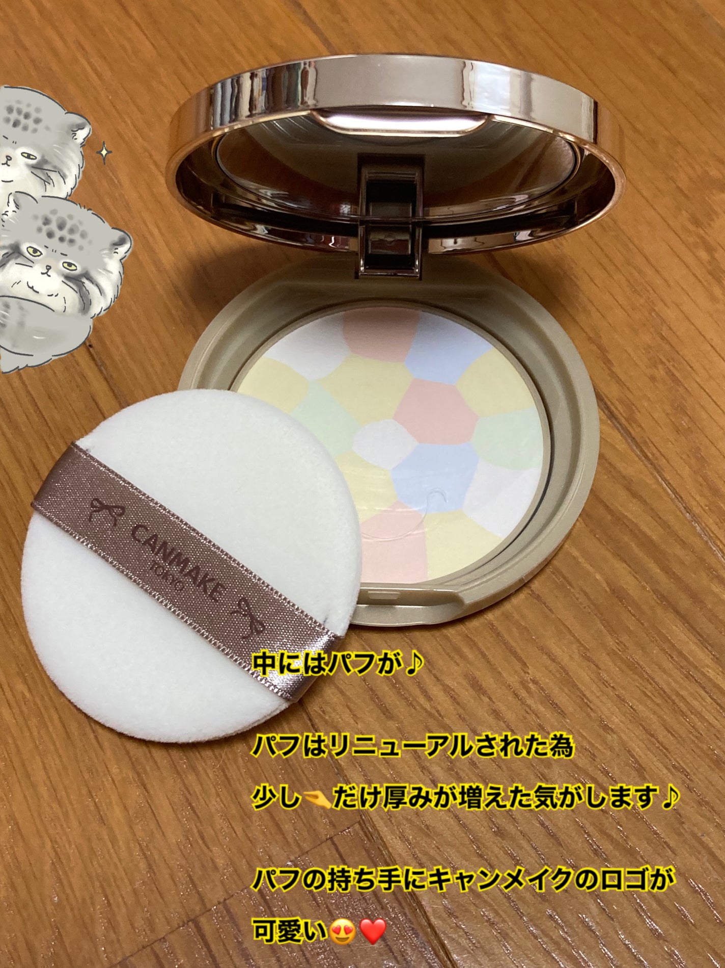 マシュマロフィニッシュパウダー ~Abloom~/キャンメイク/プレストパウダーを使ったクチコミ(3枚目)