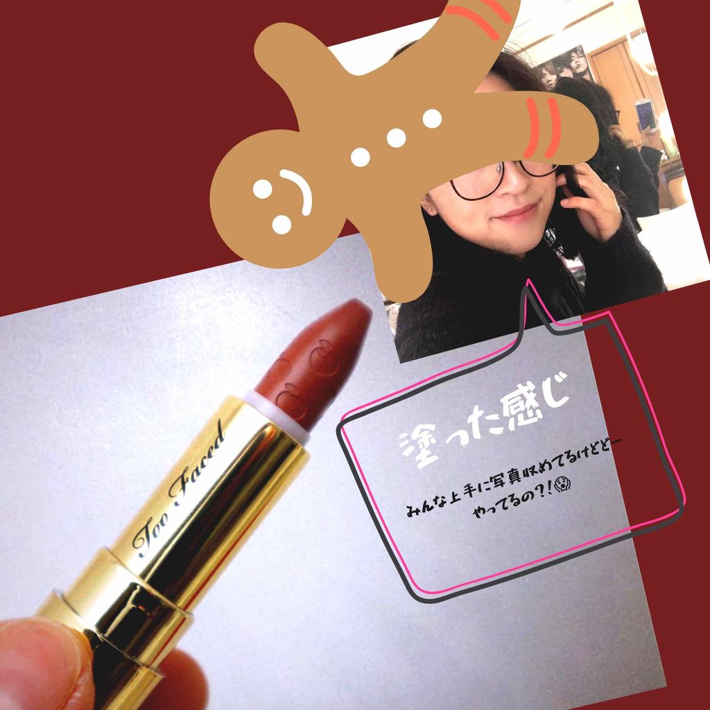 ピーチリップバーム モイスチャー/Too Faced/リップバームを使ったクチコミ（3枚目）