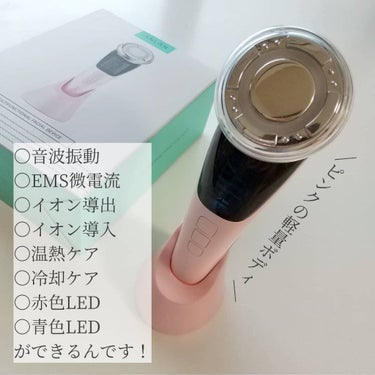 ANLAN 温冷美顔器のクチコミ「＼8役の万能セルフフェイシャルエステ／

ANLAN 多機能温冷美顔器♡


✼••┈┈┈┈•.....」（2枚目）