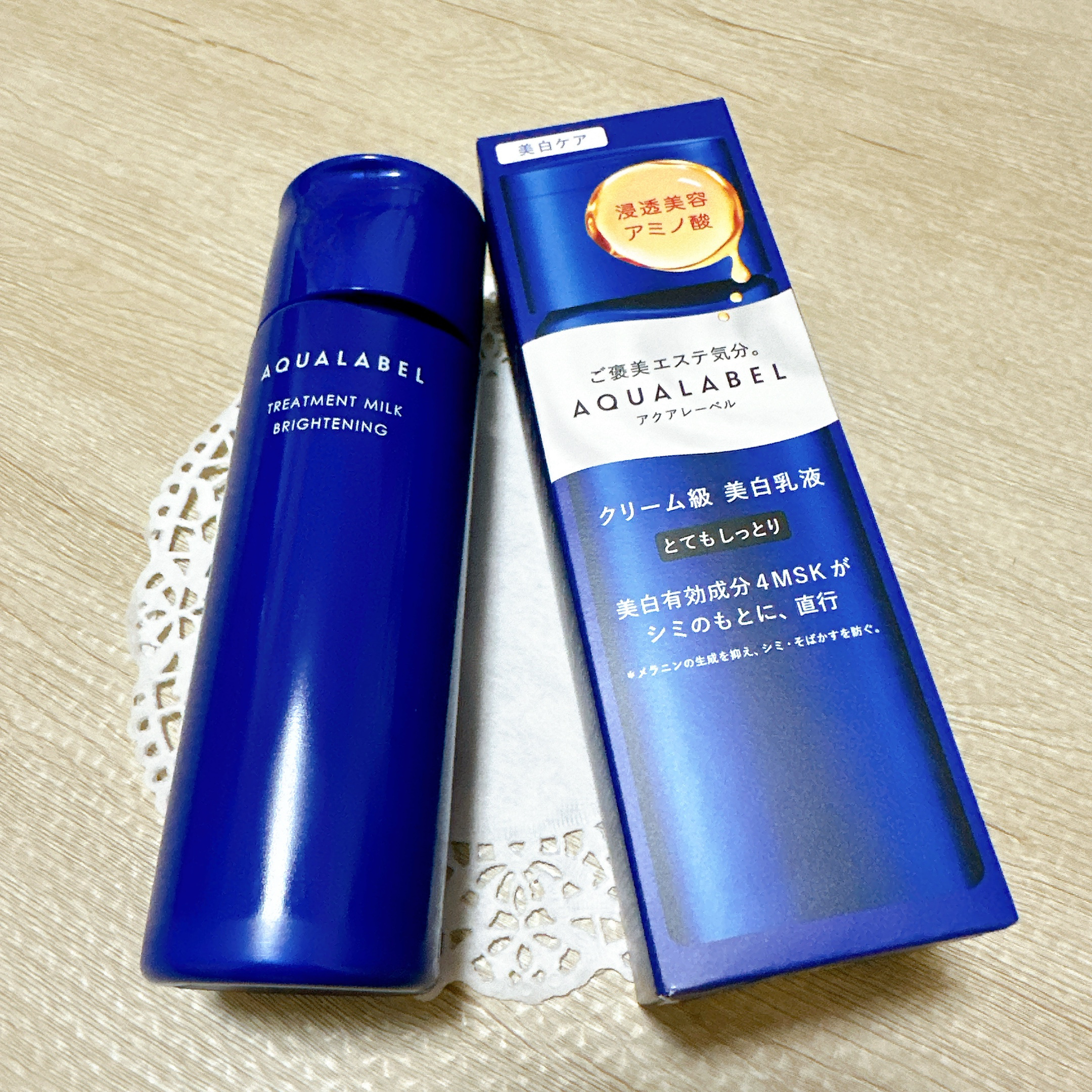 トリートメントローション （ブライトニング） とてもしっとり 170mL/アクアレーベル/化粧水を使ったクチコミ（2枚目）