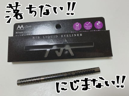 ãã ãªã¯ã€ãã¢ã€ã©ã€ã㌠BK1/ATSUSHI NAKASHIMA Cosme/ãªãããã¢ã€ã©ã€ããŒã䜿ã£ãã¯ãã³ãïŒ1æç®ïŒ