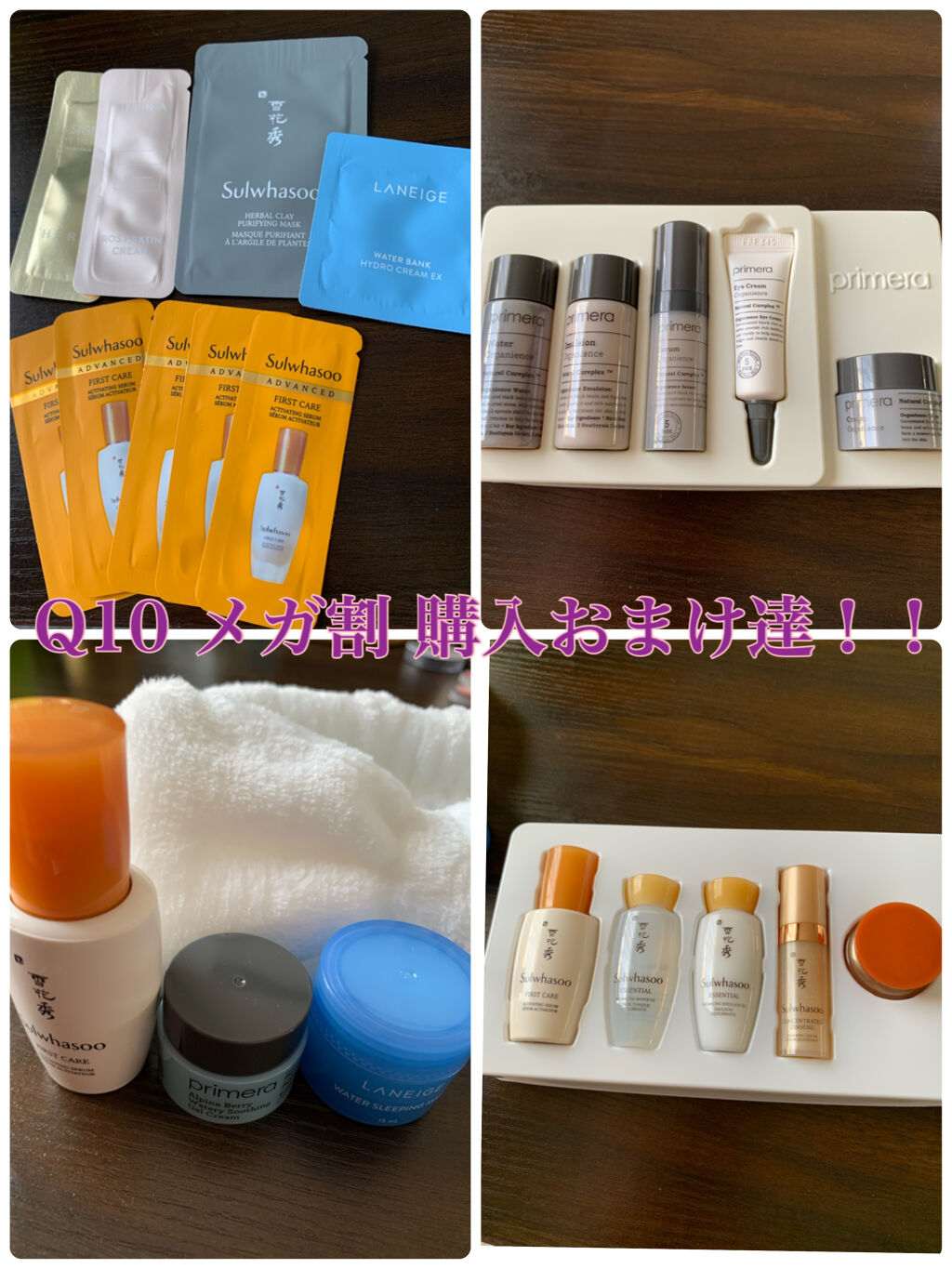 玉容(オクヨン)パック/Sulwhasoo/洗い流すパック・マスクを使ったクチコミ（2枚目）