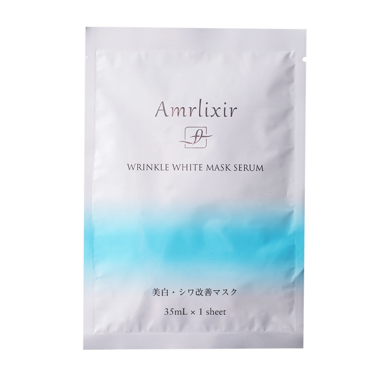 アムリクシア リンクルホワイトマスクセラム / Amrlixir