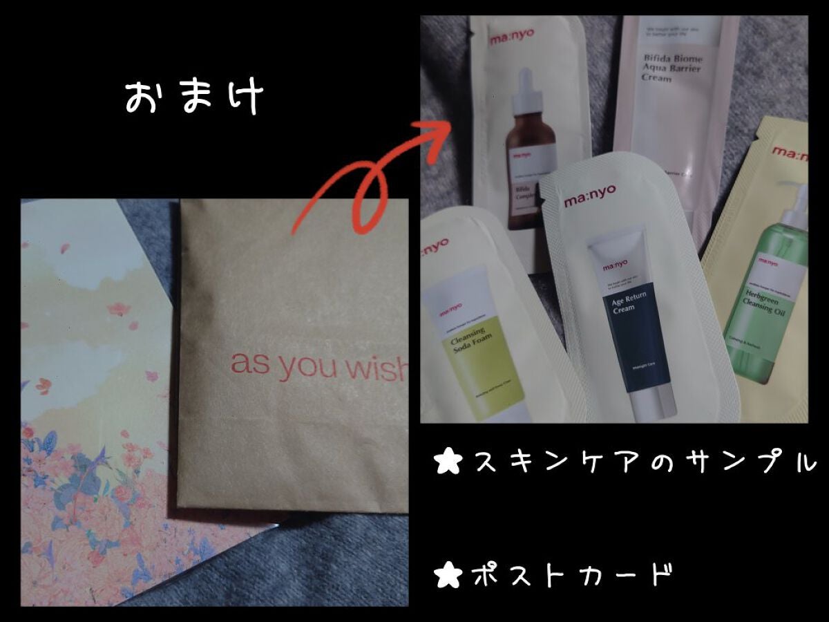 パンテトイン エッセンス トナー/manyo/化粧水を使ったクチコミ(3枚目)