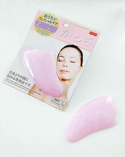 かっさプレート/DAISO/かっさプレートを使ったクチコミ(2枚目)