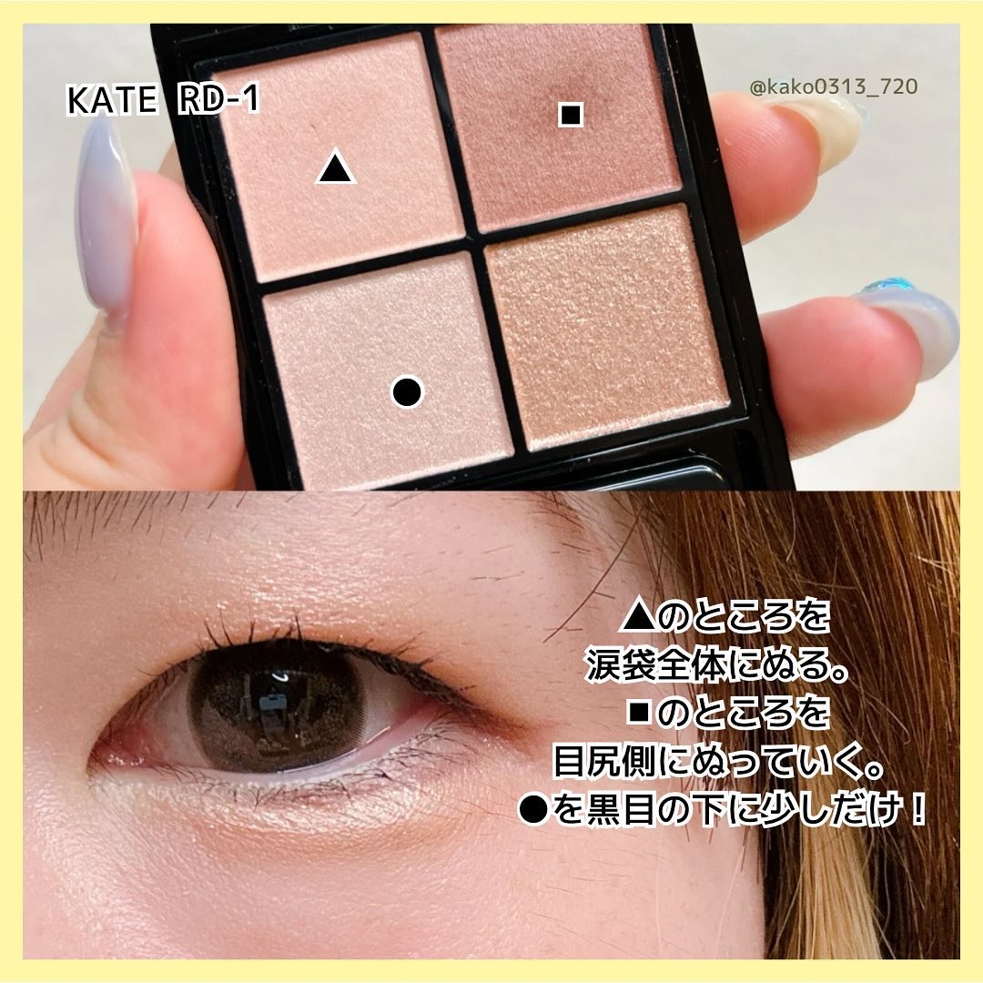 クリーミータッチライナー/キャンメイク/ジェルアイライナーを使ったクチコミ（3枚目）