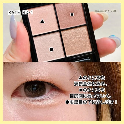 クリーミータッチライナー/キャンメイク/ジェルアイライナーを使ったクチコミ(3枚目)