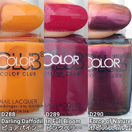 カラークラブ/Forsythe/マニキュアを使ったクチコミ(2枚目)