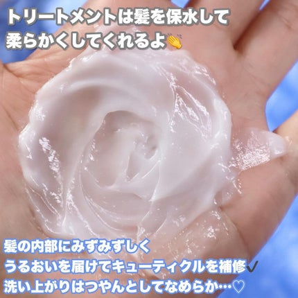 エイトザタラソ ユー CBD&リフレッシング クレンズ 美容液シャンプー/CBD&バランシング ダメージリペア 美容液ヘアトリートメント/エイトザタラソ/市販シャンプーを使ったクチコミ(5枚目)