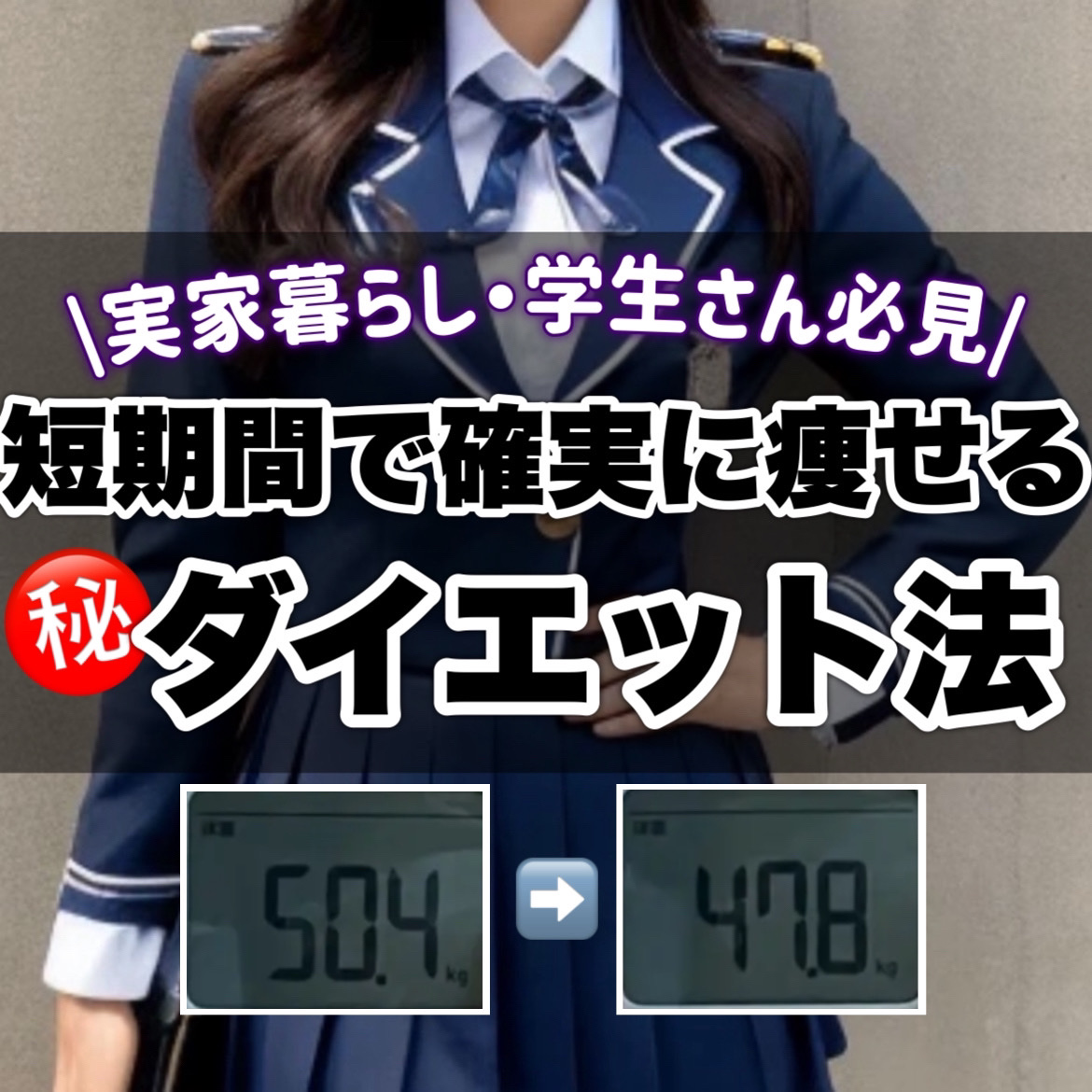 プレミアムボディミルク ホワイトニング【医薬部外品】		/ニベア/ボディミルクを使ったクチコミ（1枚目）