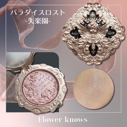 リトルエンジェル ハイライター/FlowerKnows/パウダーハイライトを使ったクチコミ(4枚目)