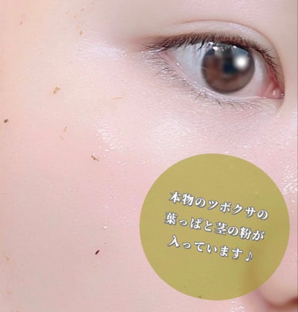 REAL CICA PEEL OFF PACK/Aetem /シートマスク・パックを使ったクチコミ(3枚目)