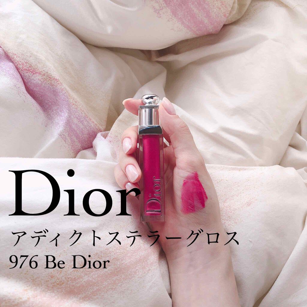 【旧】ディオール アディクト ステラー グロス/Dior/リップグロスを使ったクチコミ(1枚目)