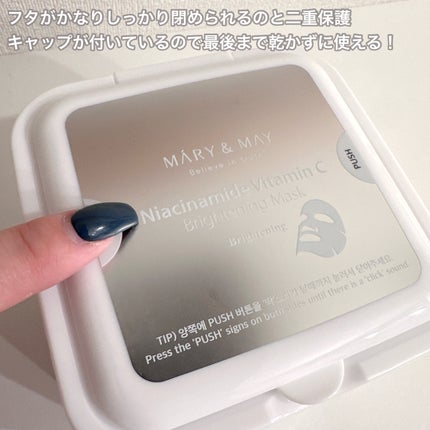 ナイアシンアミドビタミンC ブライトニングマスク/MARY&MAY/シートマスク・パックを使ったクチコミ(4枚目)