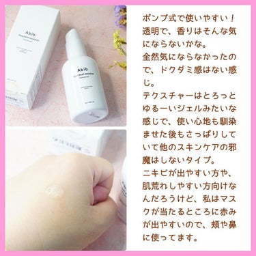 Heartleaf essence Calming pump/Abib /美容液を使ったクチコミ（3枚目）