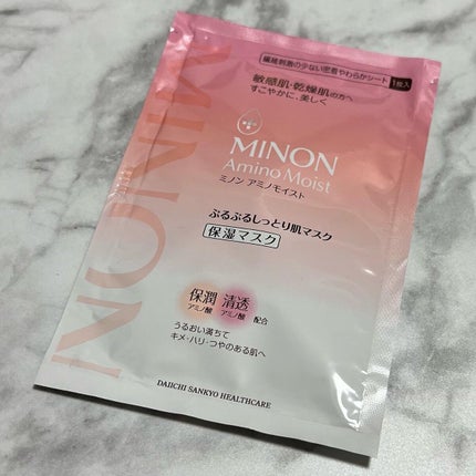 ミノン アミノモイスト ぷるぷるしっとり肌マスク/ミノン/シートマスク・パックを使ったクチコミ(3枚目)