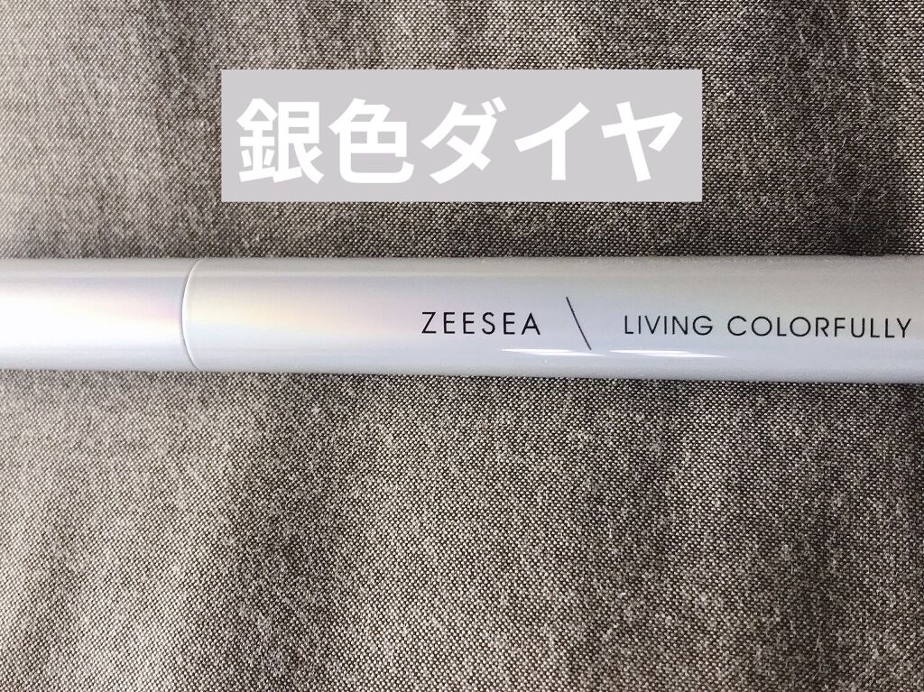ダイヤモンドシリーズ カラーマスカラ/ZEESEA/マスカラを使ったクチコミ（1枚目）