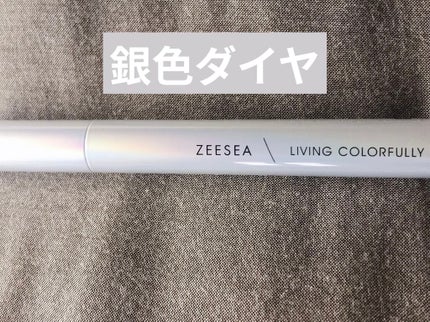 ダイヤモンドシリーズ カラーマスカラ/ZEESEA/マスカラを使ったクチコミ(1枚目)