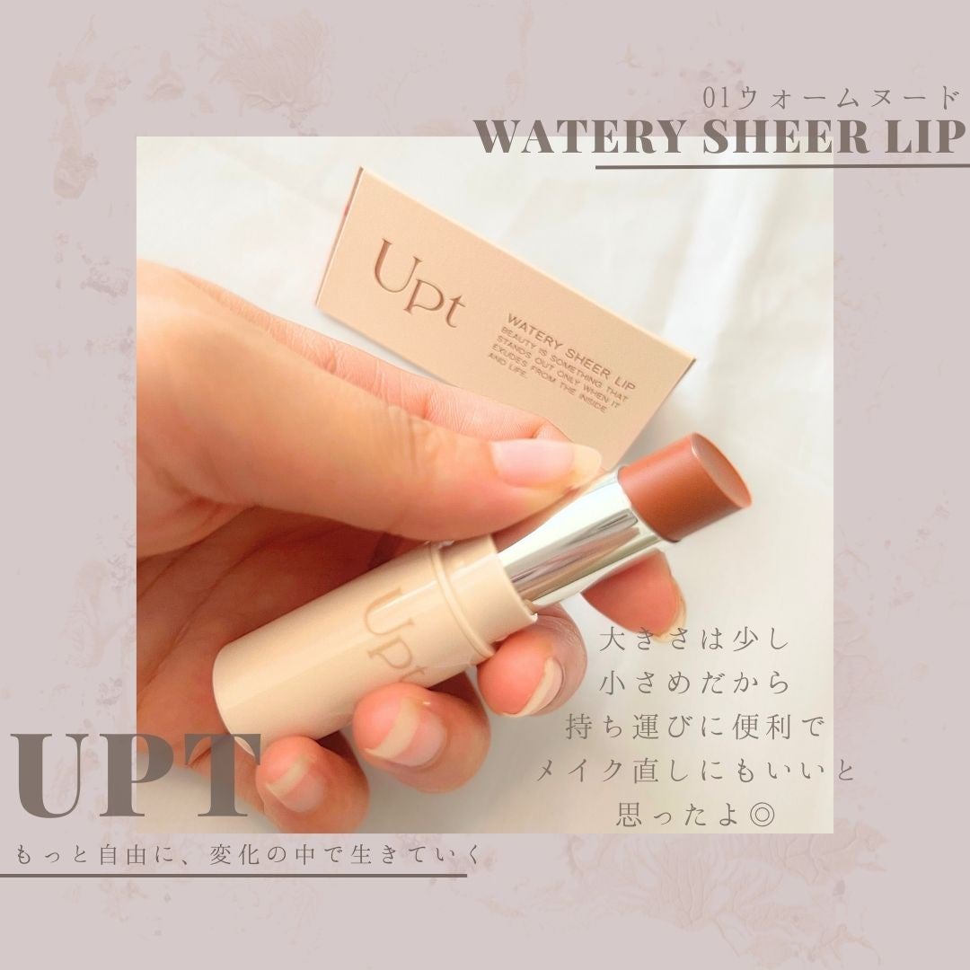 Upt WATERY SHEER LIP /Upt/口紅を使ったクチコミ(3枚目)