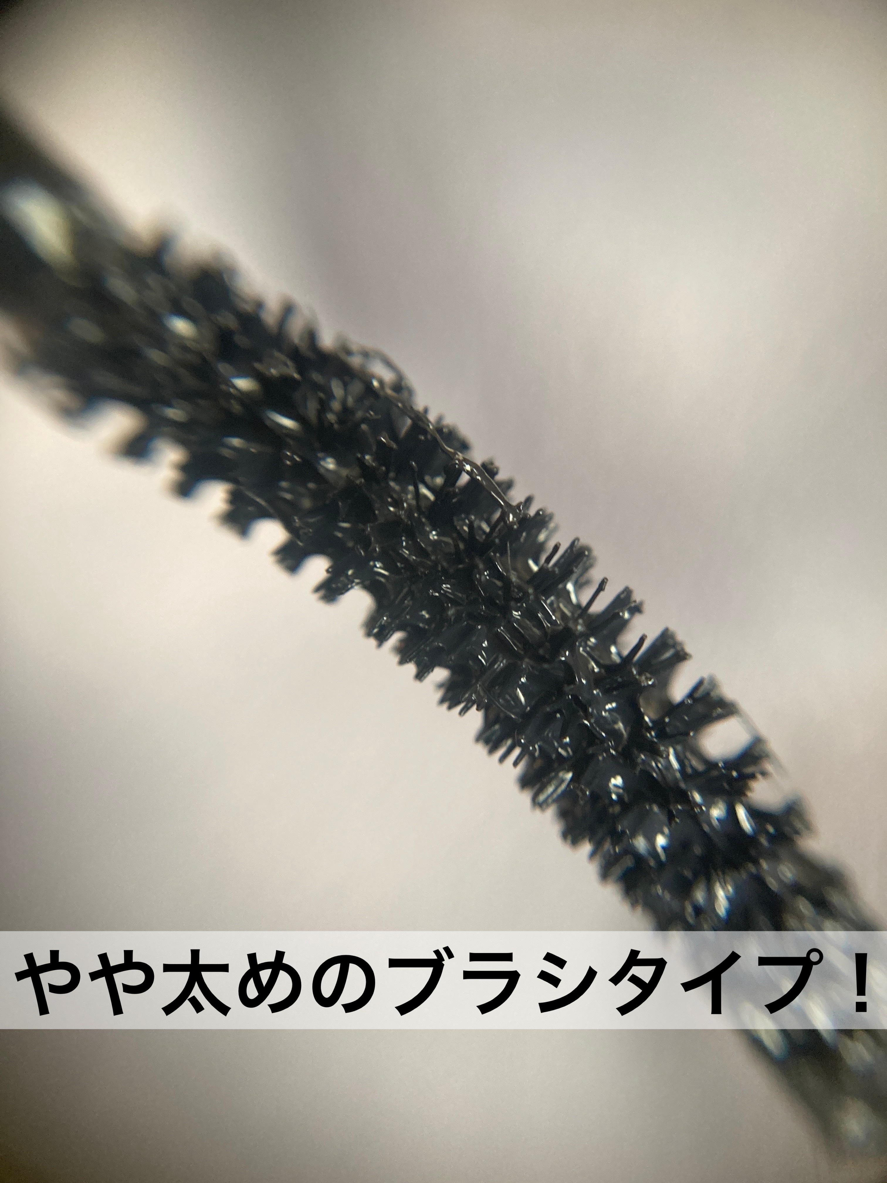 パリジェンヌラッシュリフトマスカラ/Paris./マスカラを使ったクチコミ（2枚目）