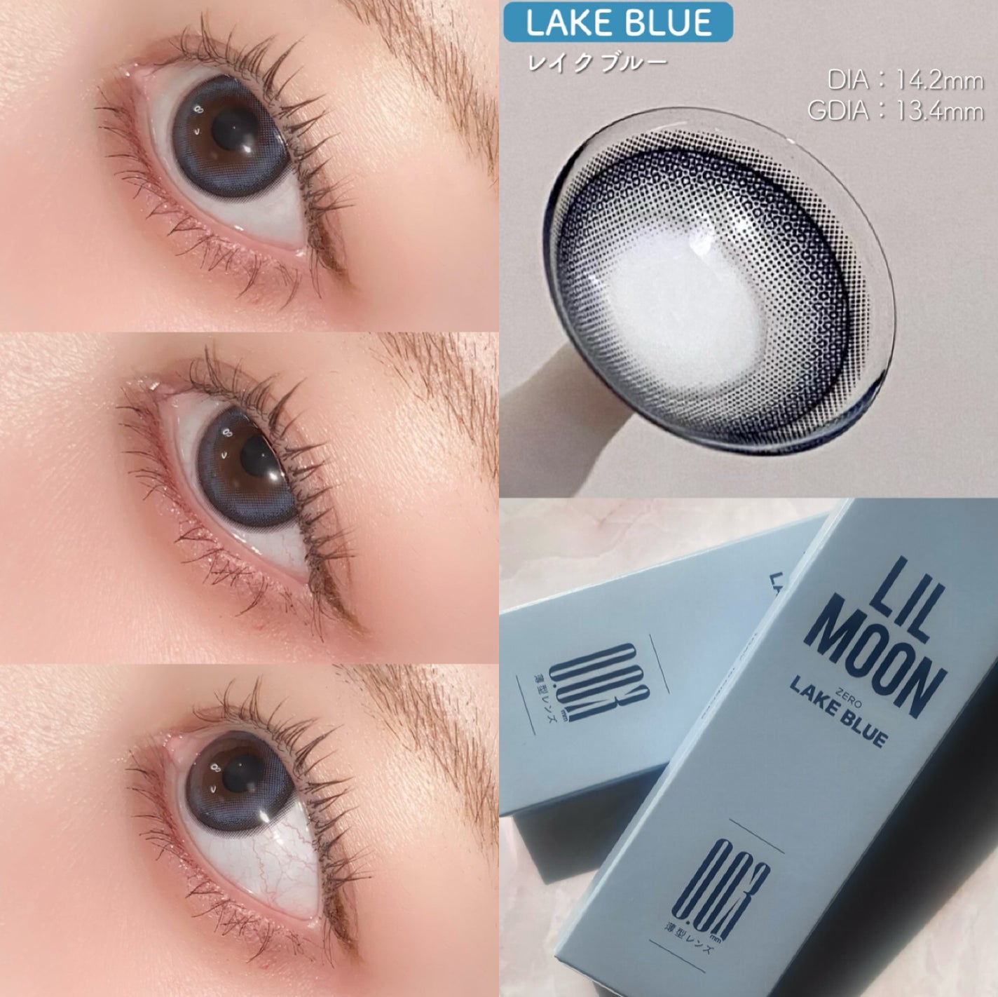 LILMOON 1day 0.03ZERO/LILMOON/ワンデー(1DAY)カラコンを使ったクチコミ(7枚目)