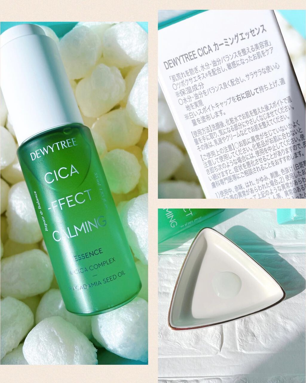 CICAカーミングエッセンス/DEWYTREE/美容液を使ったクチコミ(3枚目)