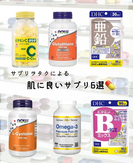 DHC 亜鉛/DHC/健康サプリメントを使ったクチコミ(1枚目)