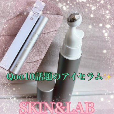 Qoo10で人気❣️
話題のアイセラムをお試し🫡🤍🤍

☺︎ SKIN&LAB
♥バクチオールアイセラム

2週間で目元をハリで満たしてくれる⁉️🙂‍↔️💕
ヴィーガンバクチオール0.2✧‧˚

高純度