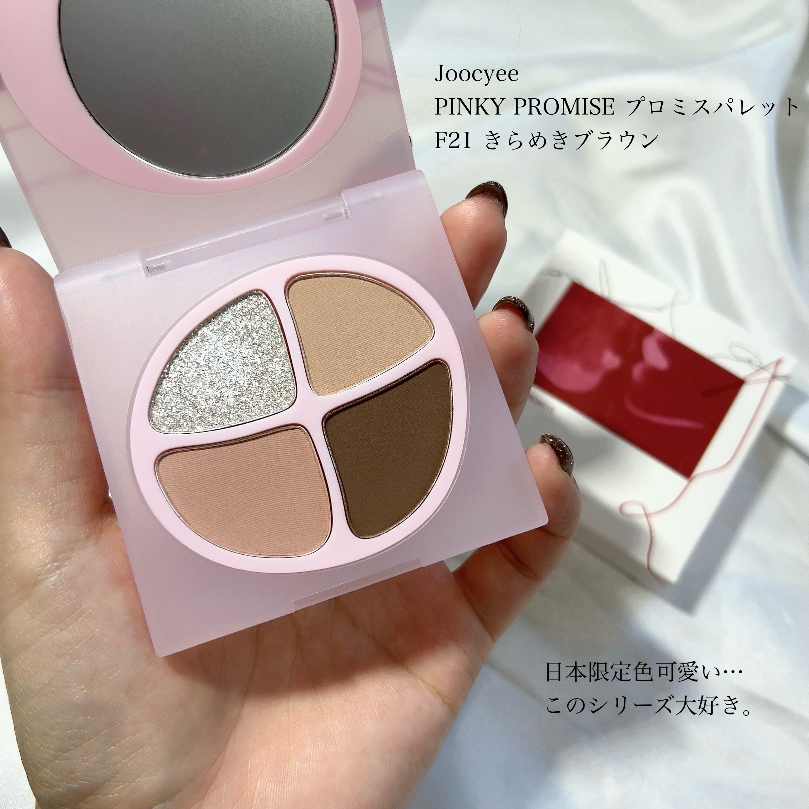 明色美顔水 薬用化粧水/美顔/化粧水を使ったクチコミ（3枚目）