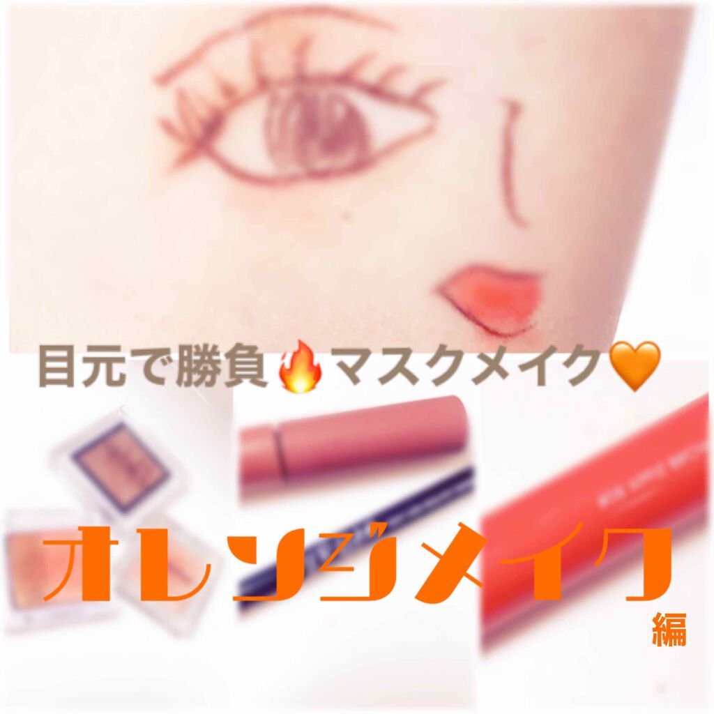 アディクション ザ アイシャドウ/ADDICTION/単色アイシャドウを使ったクチコミ（1枚目）