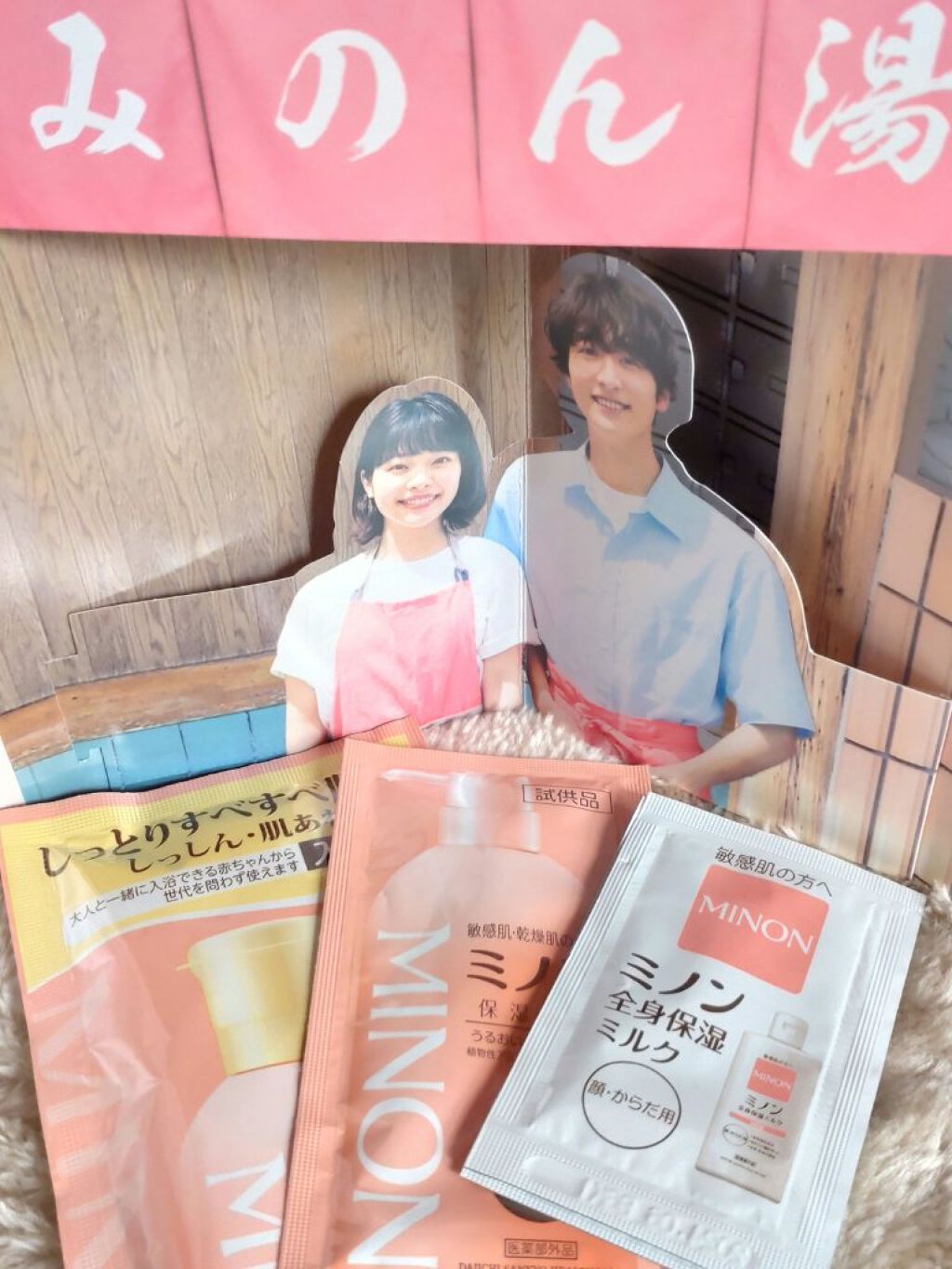 ミノン全身保湿ミルク/ミノン/ボディミルクを使ったクチコミ（1枚目）