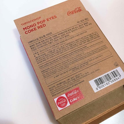 コカコーラ モノ ポップ アイズ/THE FACE SHOP/アイシャドウパレットを使ったクチコミ(4枚目)